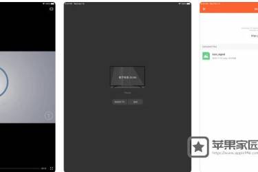 hPlayer : iPhone/iPad万能视频播放器及文件浏览器