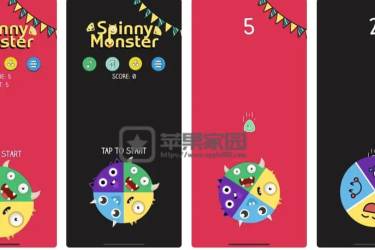 Spinny Monster - 苹果iPhone/iPad旋转怪物消除类小游戏