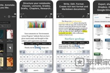 Textilus Pro Word Processor苹果iOS版 - iPhone/iPad文字处理软件