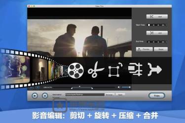 完美影音工厂 - Mac视频音频编辑转换软件