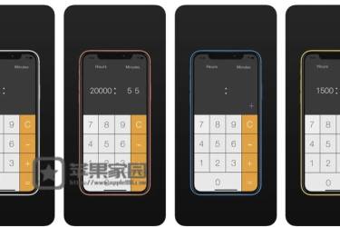 Time Calculator Hours - 苹果iPhone/iPad时间间隔计算器(含教程)