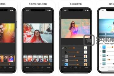 LightLeaker - 苹果iPhone漏光照片相机软件