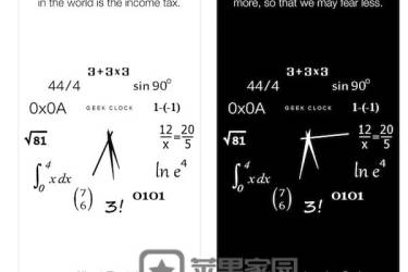 Analog Geek Clock - 苹果iPhone/iPad模拟时钟app