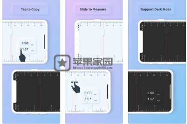 尺子 Ruler - 苹果iPhone/iPad测量长度软件
