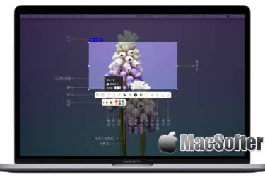 iShot_Mac截图屏幕录像软件(含教程)