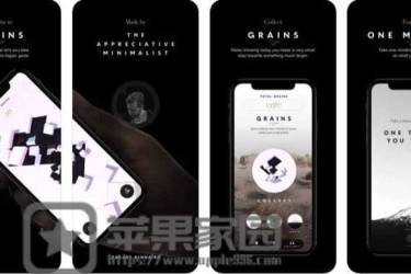Grains苹果iPhone版 - 正念训练软件