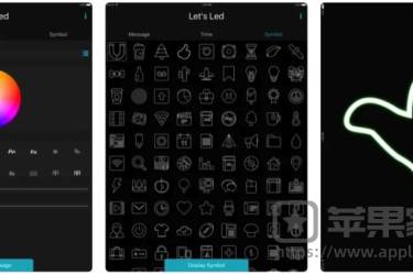let's led苹果iOS版 - 苹果手机屏幕led走字软件