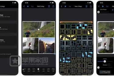Video Collage - 苹果iPhone/iPad视频照片拼贴工具(含教程)