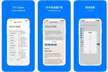 TXT Zipym - iPad/iPhone Safari浏览器听书插件(含教程)
