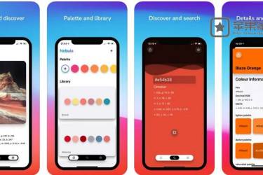 Nebula - 苹果iPhone/iPad取色器
