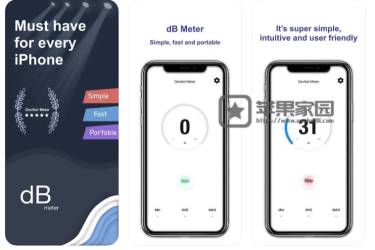 Decibel Meter - 苹果iPhone/iPad噪音测试软件