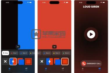 Loud Noise - 苹果iPhone紧急求救app