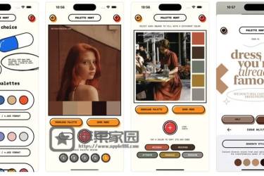 Palette Hunt - 苹果iPhone/iPad配色软件
