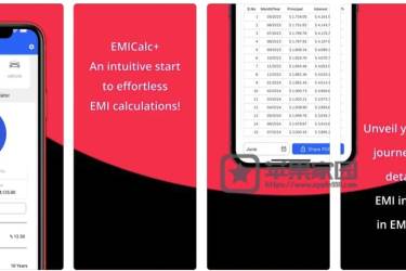 EMICalc - 苹果iPhone/iPad贷款还款计算器