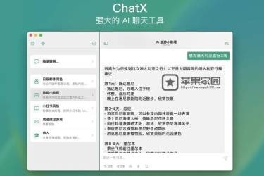 ChatX - 苹果Mac/iPhone/iPad支持GPT4的AI内容生成工具