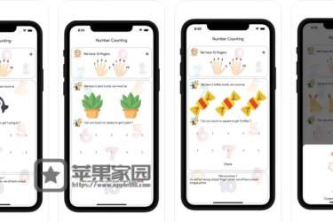 Math Cool Game - 苹果iPhone/iPad数学小游戏app