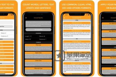 Convert Text - 苹果iPhone/iPad文本格式转换器