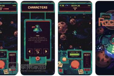 Retro Pocket Rocket - 苹果iPhone/iPad复古动作冒险游戏