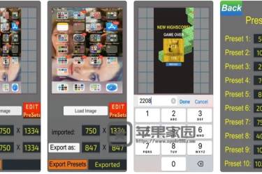 Pixel Resizer - 苹果iPhone/iPad图片像素大小调整工具(含教程)