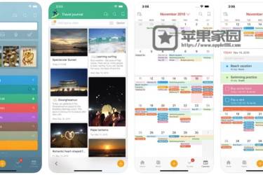 Awesome Note 2 - 苹果iPhone待办事项app(含教程)