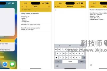 Cheetah Note - 苹果iPhone/iPad笔记软件(含教程)