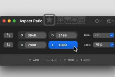 Aspect Ratio X - Mac画面比例计算器