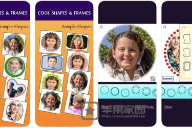 Shapes++ - 苹果iPhone/iPad照片加边框软件