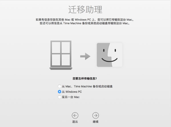 如何将数据从 Windows PC 转移至 Mac