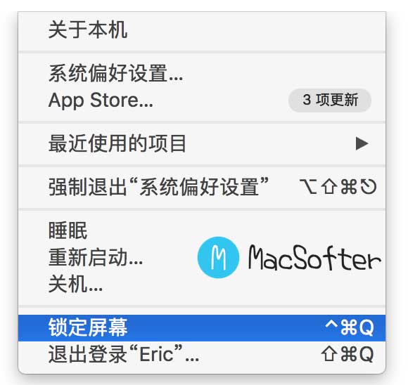 Mac电脑系统自带的快速锁屏功能及快捷键