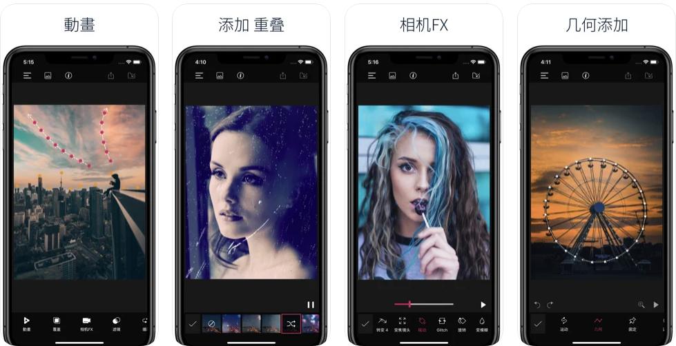 PixaMotion Loop Photo Animator(苹果iPhone/iPad动图制作软件)