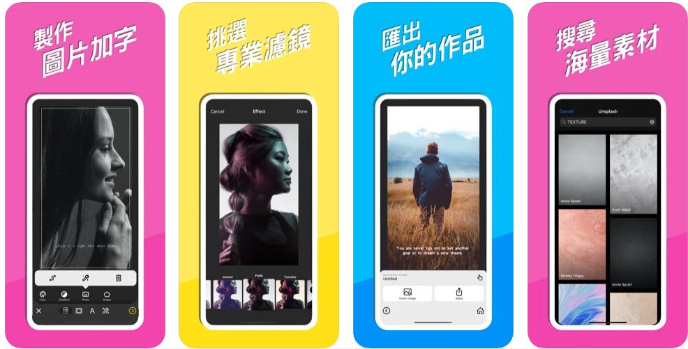 淘比苹果iOS版(iPhone/iPad朋友圈图片加字编辑软件)