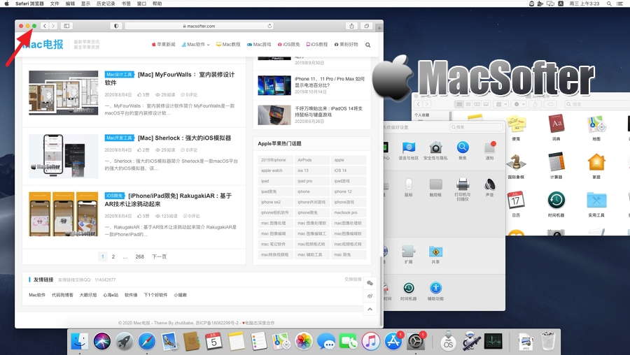 Mac分屏功能详解 - macOS系统自带分屏教程