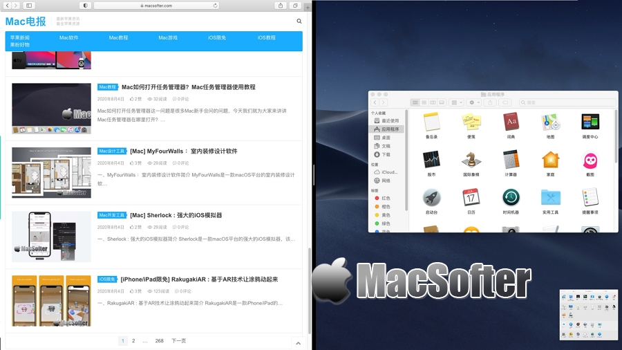 Mac分屏功能详解 - macOS系统自带分屏教程