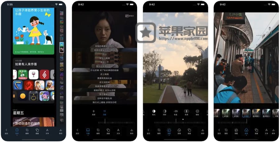 PPics - 苹果iPhone/iPad滚动截屏软件