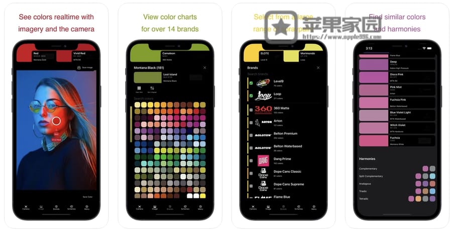 Tintscope - 苹果iPhone/iPad取色器软件