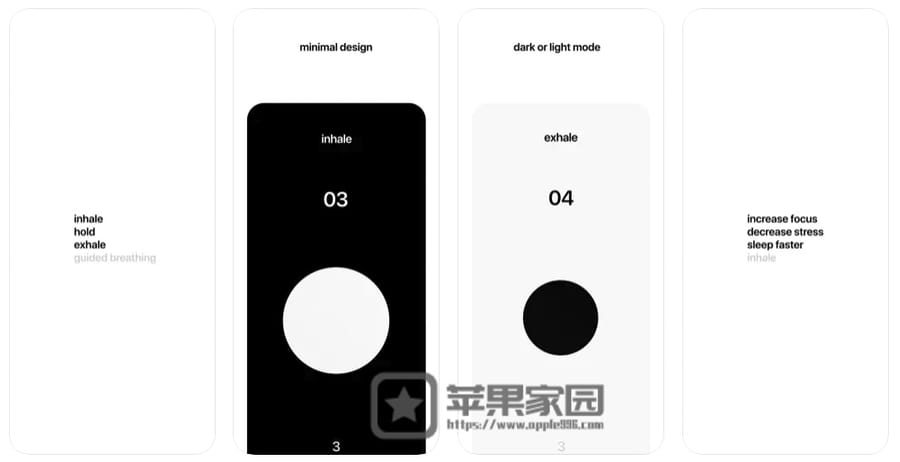 Inhale - 苹果iPhone/iPad呼吸训练app