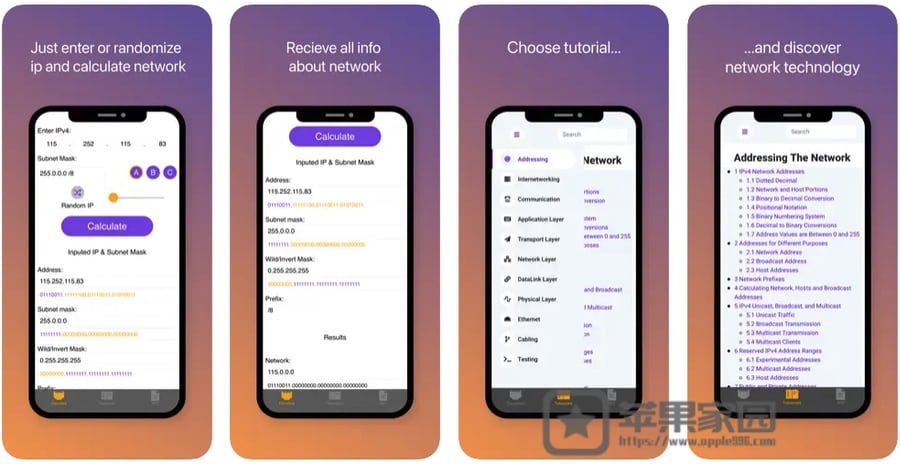 IPCalc - 苹果iPhone/iPad网络计算器