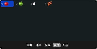 如何在Mac上打出苹果Logo图标符号?Mac输入苹果Logo符号图标详细教程