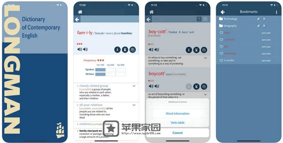 Longman Dictionary of English :苹果iPhone/iPad英文辞典软件