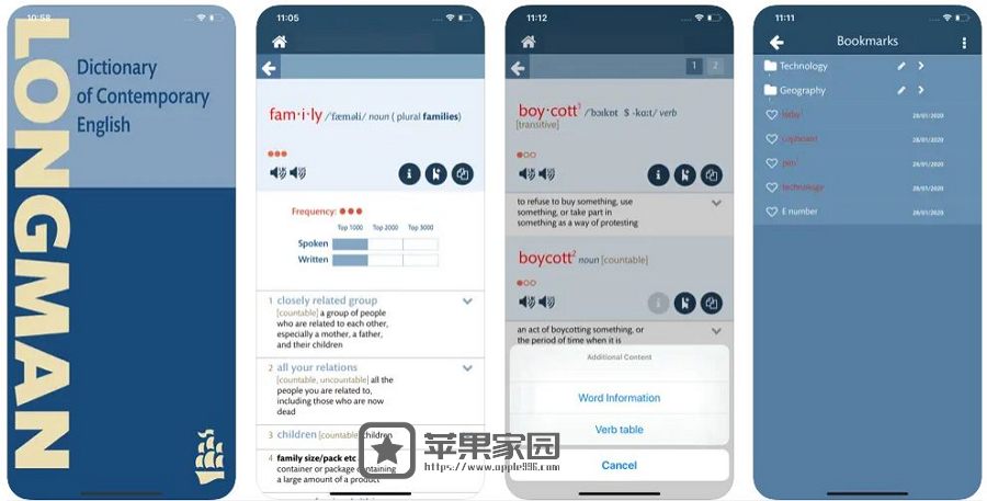 Longman Dictionary of English ：苹果iPhone/iPad英文辞典软件