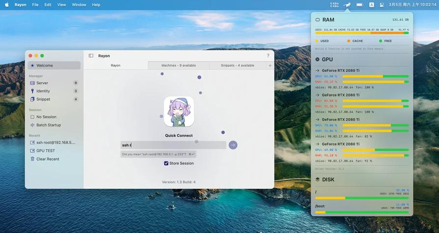 Rayon for Mac(Mac SSH管理工具)