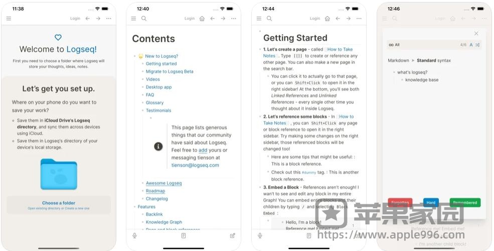 Logseq苹果iOS版 - iPhone/iPad知识管理工具