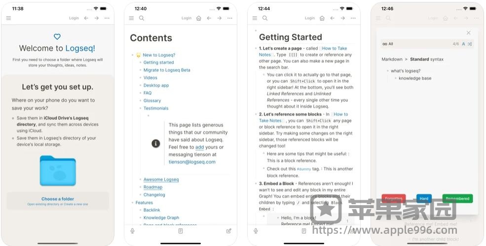 Logseq苹果iOS版 - iPhone/iPad知识管理工具