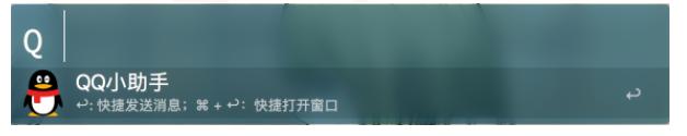 QQ小助手(QQPlugin) for Mac - Mac的QQ防撤回/自动回复/自动抢红包软件