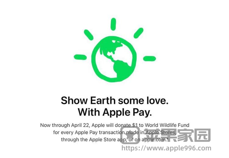 苹果庆祝世界地球日：Apple Pay每笔交易捐款1美元