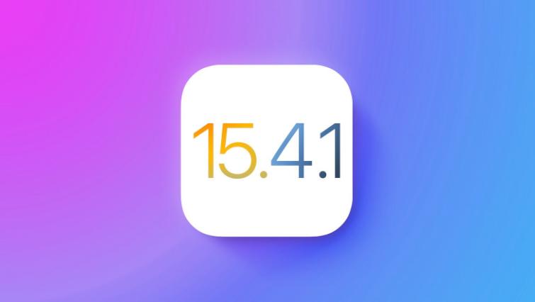 苹果在iOS 15.4.1发布后停止签名验证iOS 15.4，无法降级