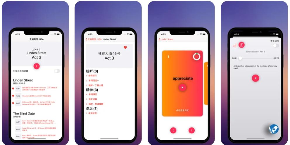 走遍美国苹果iOS版 - iPhone/iPad美式英语学习软件
