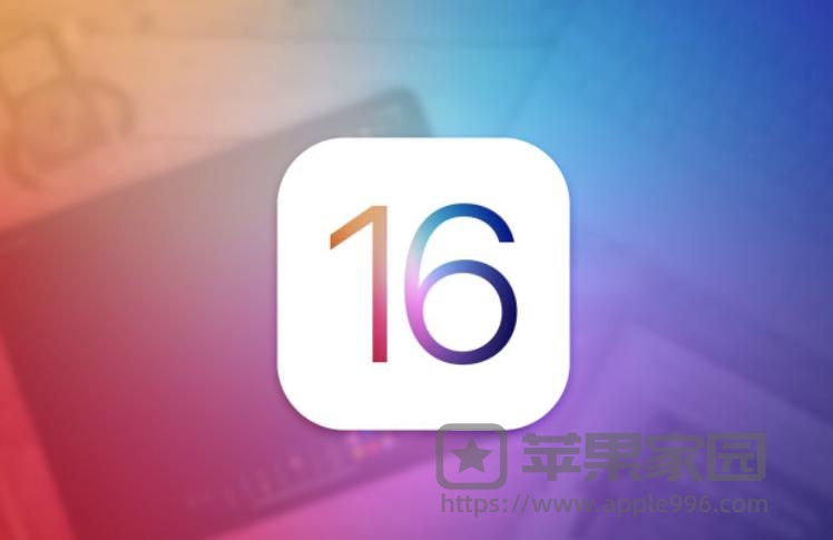 iOS 16将有更强大的通知系统和全新健康追踪功能