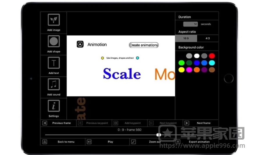 Animotion苹果iPad版 - 动画制作软件