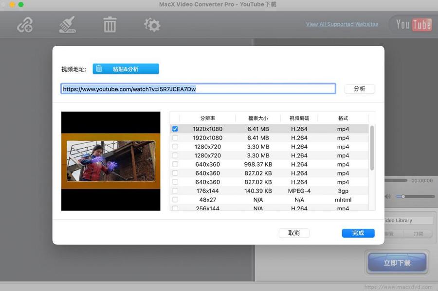 MacX Video Converter Pro  - Mac在线视频下载及格式转换工具